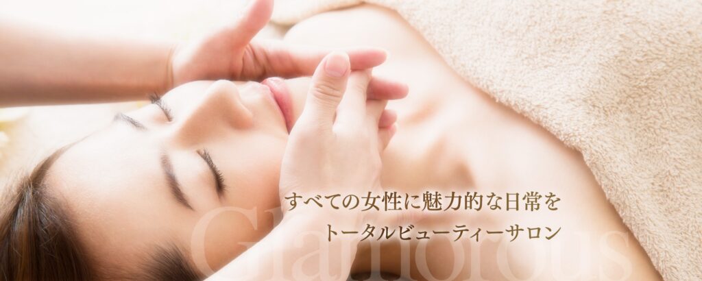 Salon de Glamorous（サロン.ド.グラマラス）